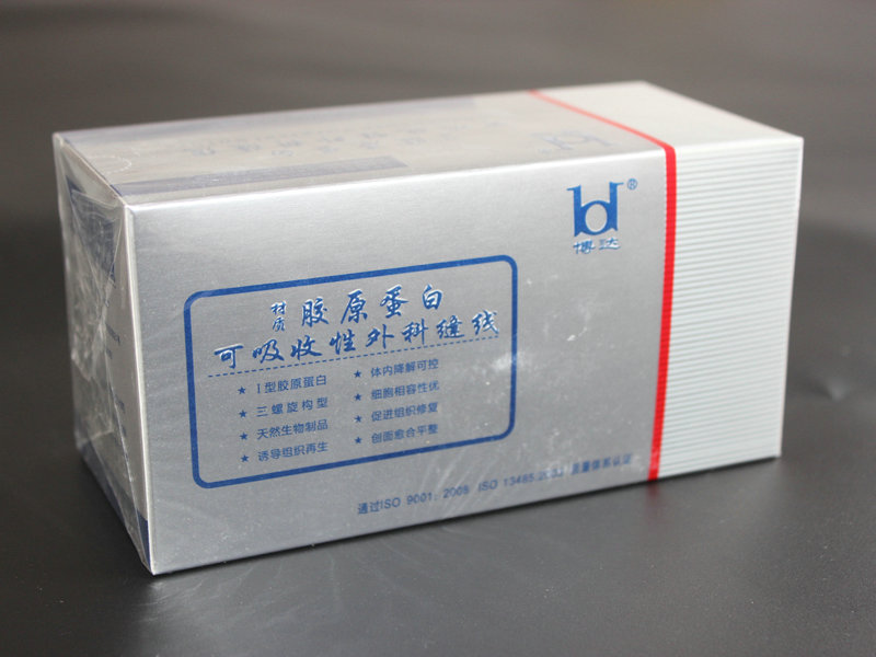 外包裝 (11).JPG