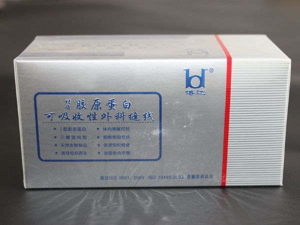 外包裝 (10).JPG