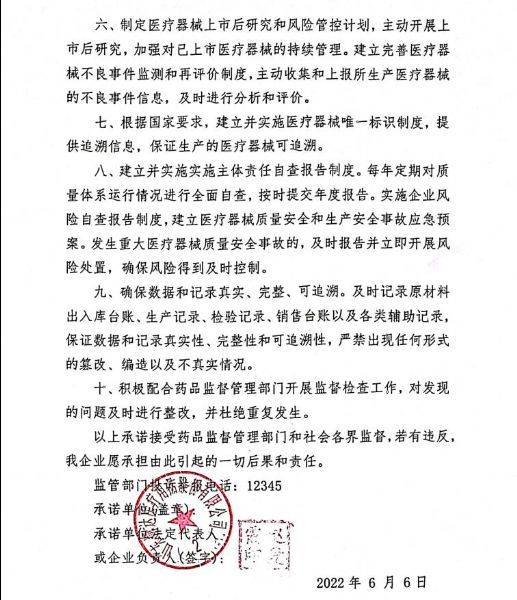 微信截圖_20220606145410.jpg